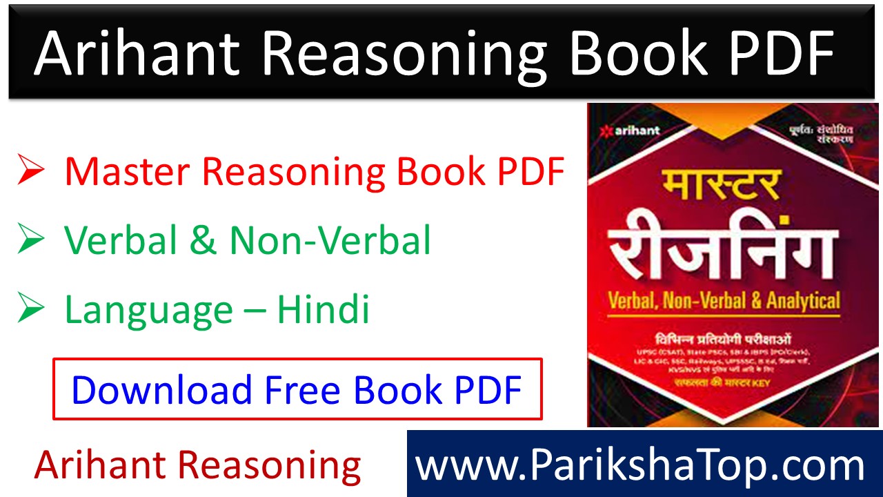 [*Latest*] Arihant Master Reasoning Book PDF Download Free in Hindi