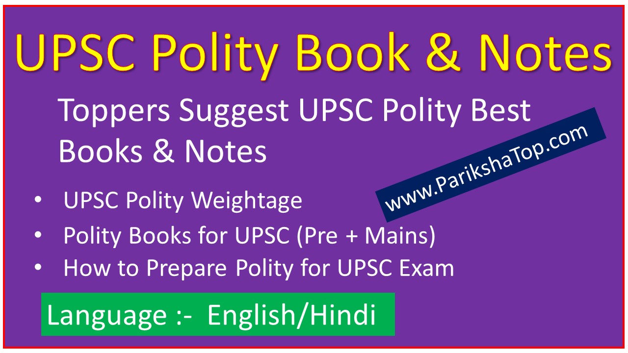 Indian Polity Handwritten Notes UPSC Polity Notes Download PDF In Hindi