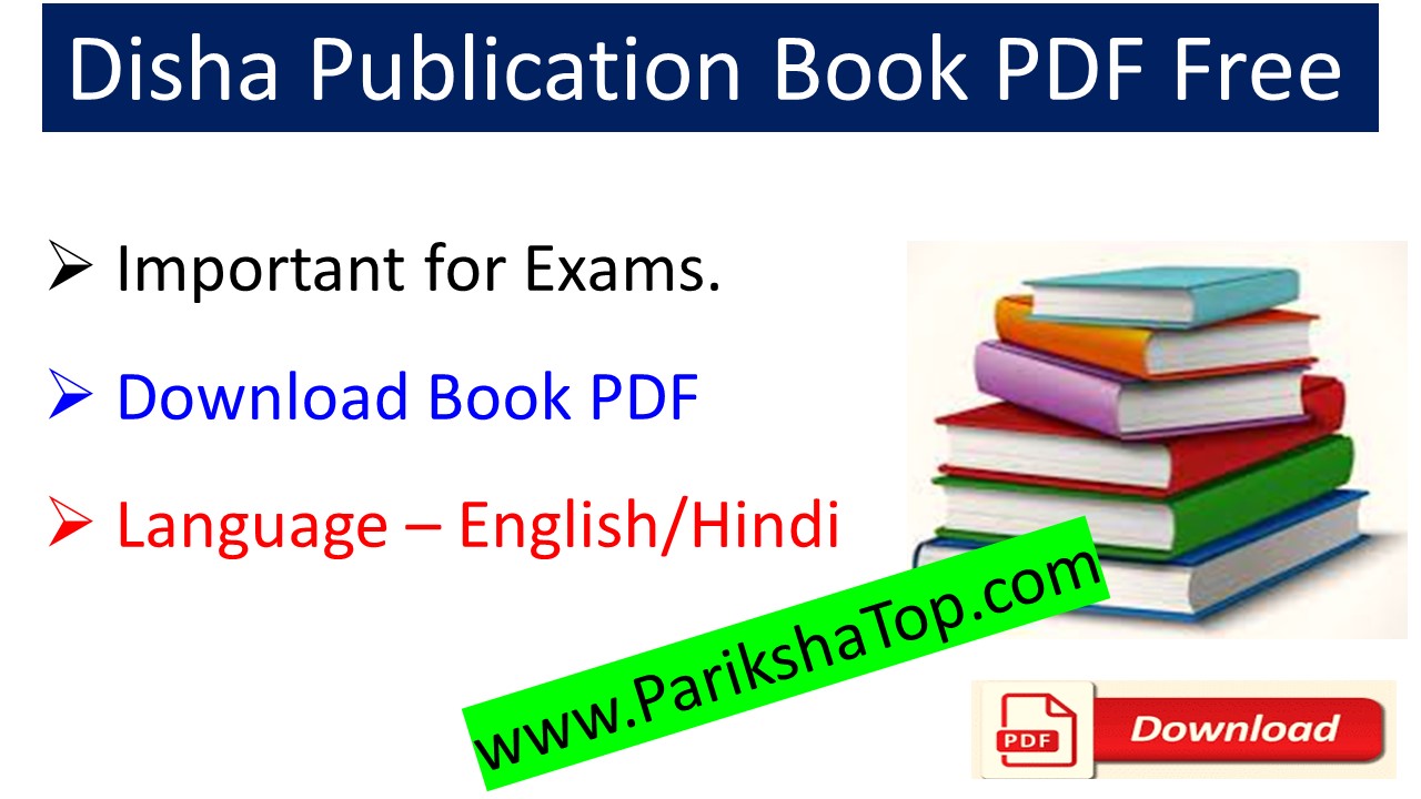 disha essay book pdf in hindi