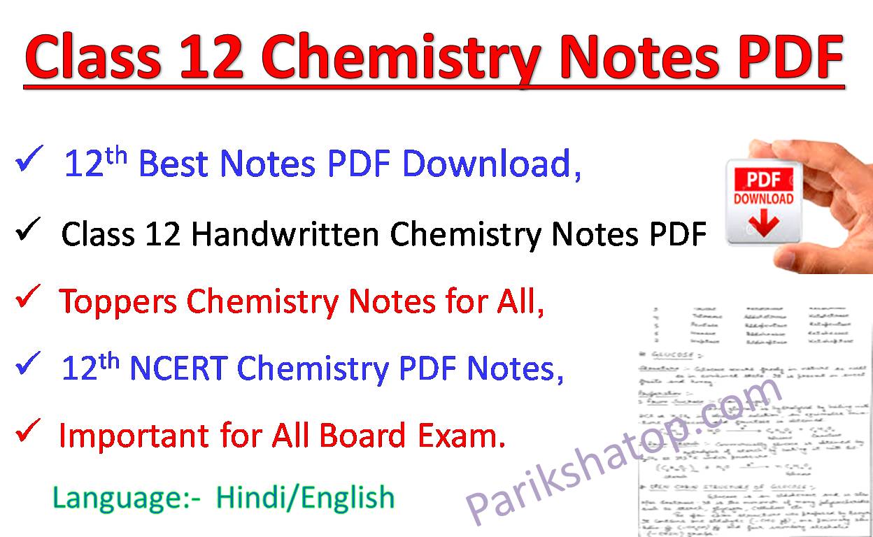 chapter 12 chemistry class 11 notes pdf