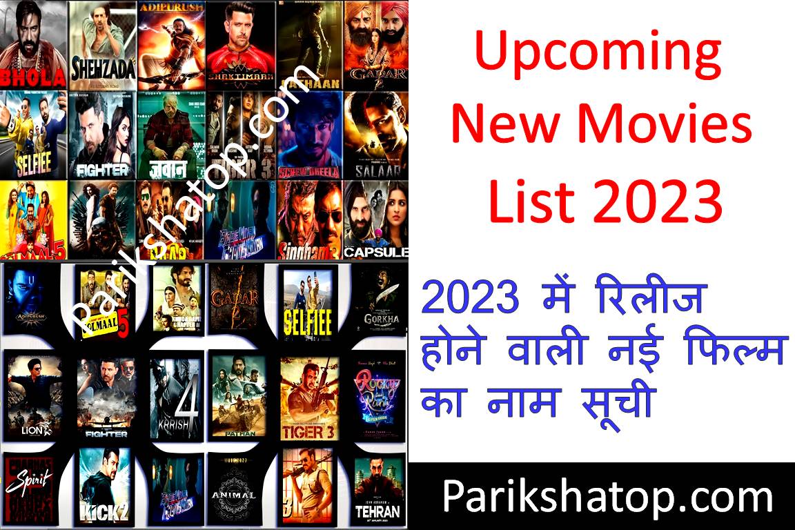 Upcoming Bollywood Movies List | 2023 में आनेवाली नई हिन्दी फिल्मों की ...